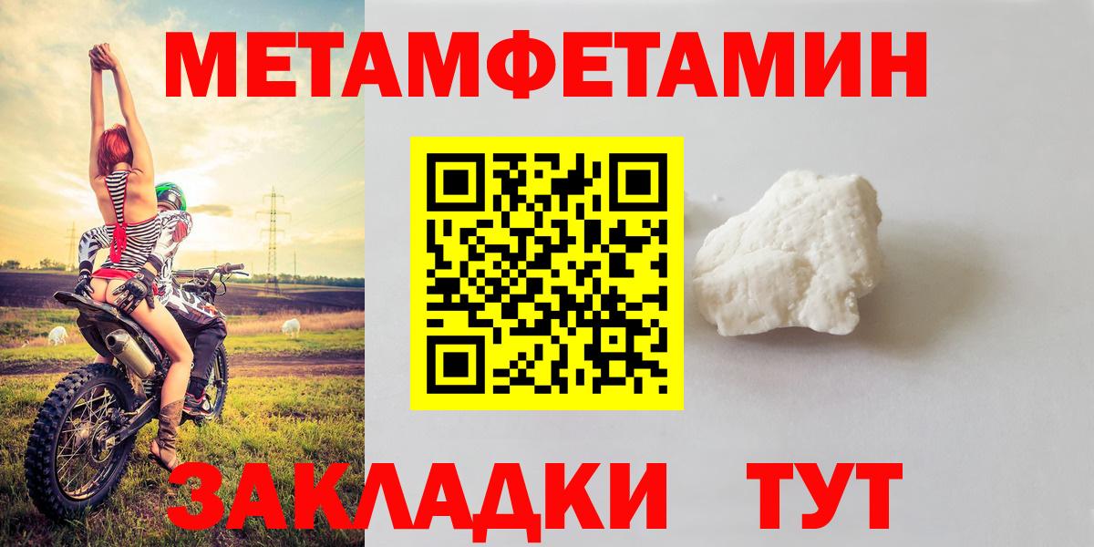 Нарткала  АМФЕТАМИН  АМФЕТАМИН  АМФЕТАМИН VHQ  Вход с VPN 