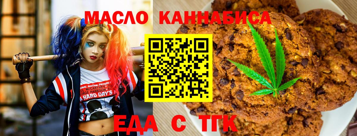 Гашиш  МЕФ   Вейп ТГК  Магазины продажи наркотиков  Экстази  Нарткала  Вход с VPN  КОКАИН  МАРИХУАНА 