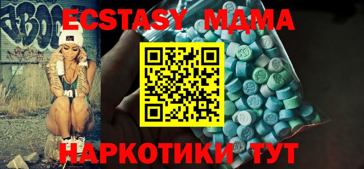 ГАШИШ Нарткала