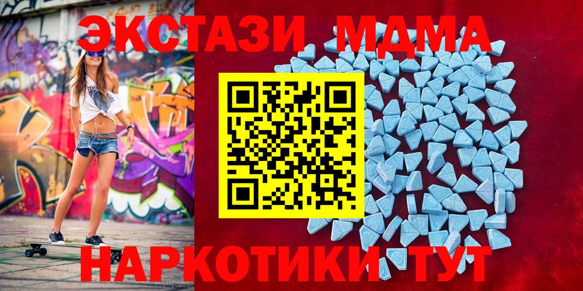 Нарткала  ЭКСТАЗИ louis Vuitton  Экстази  Вход с VPN  Ecstasy круглые 