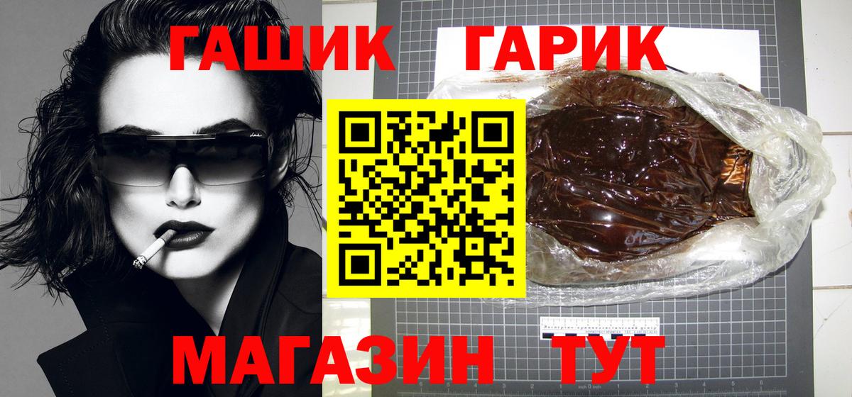 Гашиш гарик Нарткала