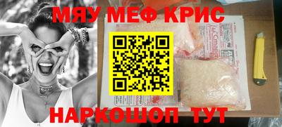 крисы Тверь