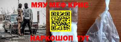 крисы Тверь