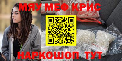 крисы Тверь