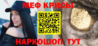 каннабис Ставрополь