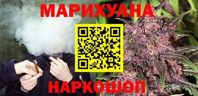 каннабис Ставрополь