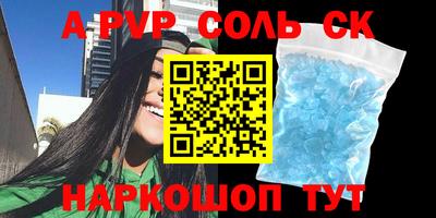 крисы Тверь