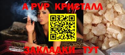 крисы Тверь