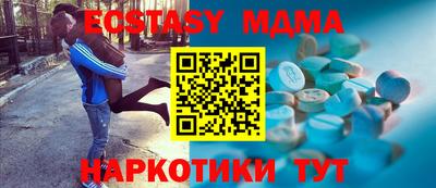 каннабис Ставрополь