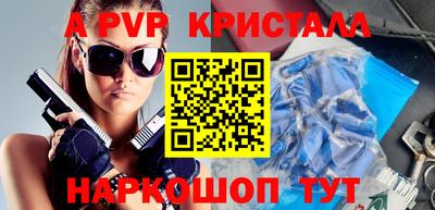 твердый Татарск