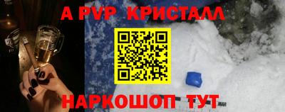 твердый Татарск