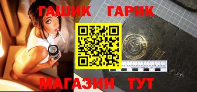 каннабис Ставрополь