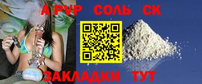 крисы Тверь
