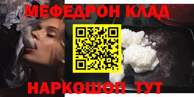 твердый Татарск