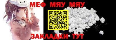 твердый Татарск