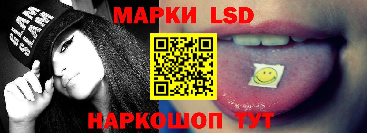Нарткала  Лсд 25 экстази кислота  LSD-25 экстази  Вход с VPN 
