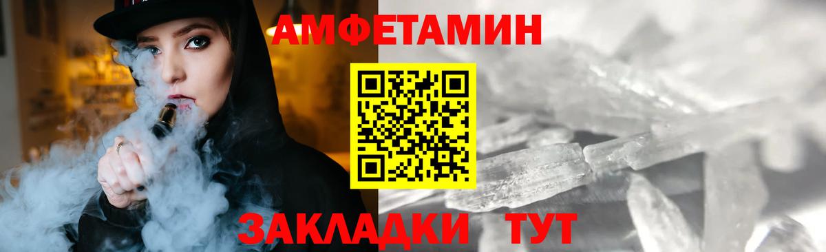 МЕТАМФЕТАМИН кристалл  МЕТАМФЕТАМИН кристалл  Нарткала  Вход с VPN 