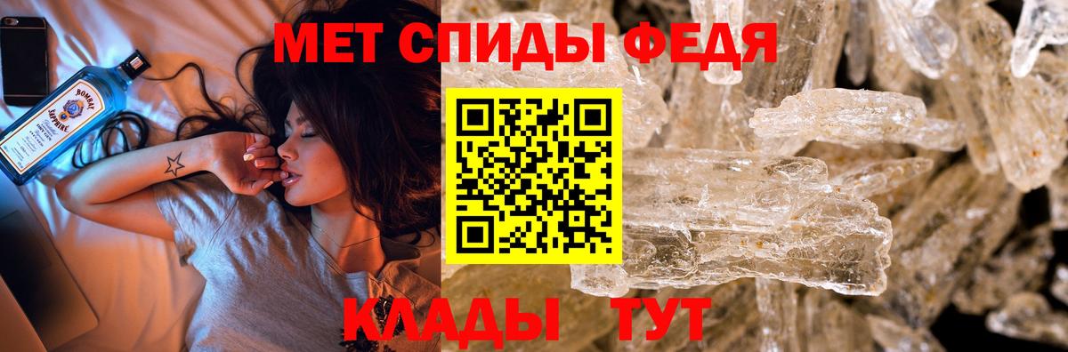Метамфетамин витя Нарткала