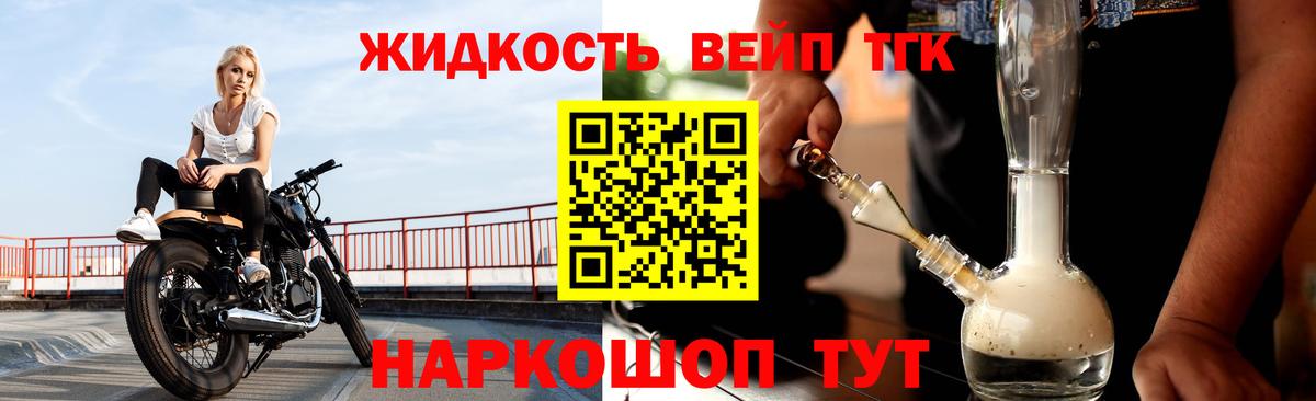ТГК гашишное масло  где можно купить наркотик  Нарткала  Вход с VPN 